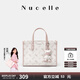 紐芝蘭（NUCELLE）包包女款2025飛馬小公文托特包單肩斜挎包老花高級(jí)手提包七夕禮物