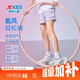 特步（XTEP）兒童童裝女童松緊腰頭輕盈透氣不易起球梭織五分褲 霧紗紫  160 