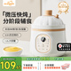 億可熊（iicobear）電燉鍋 分月齡BB煲粥飯鍋嬰兒專用微壓燉盅 寶寶燉湯輔食鍋輔食機(jī) 1.2L奶白色 【四階段分段喂養(yǎng)】