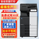 柯尼卡美能達（KONICA MINOLTA）二手95新 柯美c360i彩色復印機a3激光打印機大型商用一體機辦公室C450I 550I 750I 新款C550i精品滿粉【圖文標書 量大推薦】