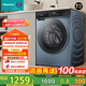海信（Hisense）全自動(dòng)滾筒洗衣機12公斤超薄大容量智能投放 活水洗除菌螨智能洗高洗凈比WF120A5Q家電國家補貼20%