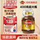 摩可納凍干速溶咖啡無(wú)蔗糖低脂黑咖啡 荷蘭進(jìn)口 8號深度烘焙凍干黑咖啡400g