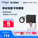 愛圖仕（Aputure） led補(bǔ)光燈艾蒙拉cob60攝影燈室內(nèi)戶外拍攝燈光補(bǔ)光燈 專用附件 艾蒙拉COB60 NP-F970電池盒
