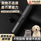 日本品牌狗狗電動磨甲器寵物剪指甲神器小型犬貓咪打磨指甲鉗照血 紳士黑充電款磨甲器