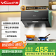 萬和（Vanward）抽油煙機(jī) 中式家用16m3大吸力油煙機(jī) 超薄新中式抽油煙機(jī)梅賽思系列H03C 家電國家補(bǔ)貼20%