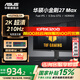 華碩（ASUS）TUF小金剛 國家補貼 27英寸2K顯示器高刷電競FastIPS 0.3ms響應 內置雙音箱 G-sync游戲電競顯示器 VG27AQL5A升降旋轉【2K210Hz 】