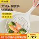 炊大皇 硅膠漏勺大號(hào)笊籬家用廚房撈餃子撈面耐高溫瀝水過(guò)濾網(wǎng)撈勺