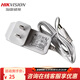 ?？低暋粳F(xiàn)貨速發(fā)】監(jiān)控專用電源 DC48V電源適配器AC24V DC12V室外防水電源室內(nèi)安裝電源直流供電攝像頭 海康原裝【12V1A室內(nèi)電源】 +線長約2.5米
