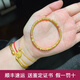 歐顏（OYshipin）黃金串珠手鏈女新款999足金小眾隔片滿圈手串生日禮物送女友 黃金串珠手鏈訂金