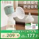 十月結(jié)晶吸奶器一體式吸奶器無(wú)痛大吸力電動(dòng)吸奶器 青瓷綠旗艦款（PPSU奶瓶）
