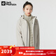 Jack Wolfskin狼爪沖鋒衣女秋冬款運動戶外休閑防風(fēng)保暖600蓬鵝絨內(nèi)膽三合一 607-6260/塵灰色 M 165/88A充絨量：85G