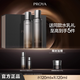 珀萊雅（PROYA）【重磅新品】珀萊雅能量水乳面霜套裝檀能因抗皺緊致保濕禮盒 【經(jīng)典組套】水+乳