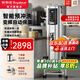 榮事達（Royalstar）商用豆漿機早餐店用全自動(dòng)磨煮一體加熱免煮2025新款食堂大容量豆漿機商用酒店用大型豆漿機 25L變頻+預沖洗丨約125杯丨自動(dòng)保溫丨預約定時(shí)