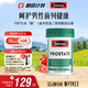 Swisse斯維詩男士鋸棕櫚番茄紅素鋅硒維生素D3前列尿道健康備孕50片/瓶