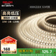 德力西（DELIXI）低壓燈帶 LED燈源吊頂氛圍軟燈條柔性線條燈 10W裸板10米正白光