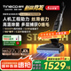 添可芙萬(wàn)Stretch XT【0纏毛 180°躺平 5min全鏈速干】Plus超薄躺平洗地機吸拖一體自動(dòng)清洗吸塵機 芙萬(wàn)Stretch XT【重磅新品】 【超薄旋風(fēng)版】