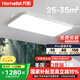 月影林之光加大超亮4代客廳燈兒童護(hù)眼吸頂燈led超薄主臥室燈具包安裝