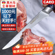 CAEO大馬士革鋼刀剔骨鋼刀德國(guó)廚師廚刀VG10刀肉殺羊分割刀殺豬切肉刀 大馬士藍(lán)色妖姬剔骨