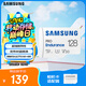 三星（SAMSUNG）128GB TF(MicroSD)存儲卡Endurance耐久卡 V30行車(chē)記錄儀安防監控攝像頭專(zhuān)用卡 讀速100MB/s