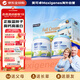 美可卓（Maxigenes）藍(lán)胖子全脂高鈣成人奶粉兒童學(xué)生中老年奶粉禮盒1kg*2送禮營(yíng)養(yǎng)品