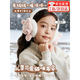 DUTRIEUX兒童毛絨耳罩秋冬季女童可愛(ài)貓咪保暖耳捂學(xué)生幼兒可折疊防寒耳暖 卡通可愛(ài)貓咪耳罩【粉色】可調節 適用于3歲以上丨抗寒護耳丨保暖神器
