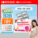 VitaRealm孕產(chǎn)專(zhuān)用蔓越莓女性益生菌調理婦科炎乳酸桿菌孕婦女士私處護理 【280億高活菌】女性益生菌膠囊30粒