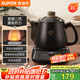 蘇泊爾（SUPOR）3L煎藥壺中藥壺藥膳兩用煲養(yǎng)生壺全自動家用智能預約600W變頻二煎大功率陶瓷分體式SW-30Y09