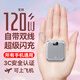 IMF 直營(yíng)【國家3C認證丨可上飛機高鐵】超級快充自帶線(xiàn)充電寶迷你小巧便攜移動(dòng)電源適用蘋(píng)果小米OPPO 【新3C認證】時(shí)尚銀+5.0超級快充 【3C認證/當日次日達】可上飛機/高鐵