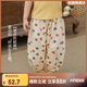 LUSON陳大豬小O寶 寶寶防蚊褲女波點(diǎn)2025夏季新款嬰兒童長(zhǎng)褲薄款燈籠褲