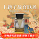 香百年車(chē)載香薰汽車(chē)香水杯架式車(chē)內擺件新車(chē)內除異味V途梔子花