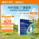 NEXGARD SPECTRA超可信狗狗進(jìn)口驅(qū)蟲藥中型犬M號體內(nèi)外同驅(qū)去跳蚤蜱蟲原研藥3片裝