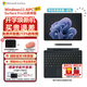 微軟（Microsoft）Surface Pro10 平板筆記本電腦二合一13英寸高刷AI學(xué)習辦公Intel ultra Ultra5 8G+256G【典雅黑】 配Pro10鍵盤(pán)蓋+觸控筆2代+原裝拓
