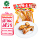 育青食品 育青琵琶腿大雞腿230g 雞腿 冷藏真空熟食開(kāi)袋即食 琵琶腿230g*3袋