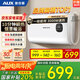 奧克斯（AUX）50升超薄雙膽扁桶電熱水器儲水式 3000W速熱一級能效國家補貼20% 家用廚房免換鎂棒SMS-50SCA8