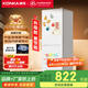 康佳（KONKA）【國家補(bǔ)貼15%】冰箱家電雙開門家用兩門185L變頻 宿舍出租房冷藏冷凍節(jié)能省電保鮮小型電冰箱 BCD-185PG2S