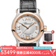 蕭邦（Chopard）瑞士手表 Happy Sport系列快樂鉆自動(dòng)機(jī)械女士腕表七夕禮物送女友 278573-6013五鉆玫金銀盤30mm