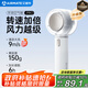 艾美特（AIRMATE）風(fēng)寶小風(fēng)扇手持風(fēng)扇小風(fēng)炮便攜式迷你充電風(fēng)扇高轉(zhuǎn)速直流節(jié)能戶外小型風(fēng)扇超長續(xù)航電扇 FREE1 PRO