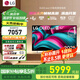 LG C5 電視2025年新品42/48/55/65/77/83英寸OLED屏幕智能游戲電視AI音畫調(diào)節(jié)薄4K高清電視【全國(guó)】 42英寸 新能效C5電競(jìng)OLED電視高刷低延遲