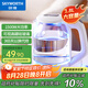 創(chuàng)維（Skyworth）【政府補(bǔ)貼】電熱水壺 熱水瓶 燒水壺 1.8L容量 可視高硼硅玻璃 304不銹鋼內(nèi)蓋 熱水壺 S202