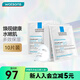 理膚泉（LA ROCHE-POSAY） 【屈臣氏】B5多效保濕口碑面膜補(bǔ)水修復(fù)淡化黑眼圈淡化細(xì)紋 10片