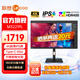 聯(lián)想 32英寸4K顯示器 IPS屏 HDR400 廣色域 10bit出廠校準(zhǔn) Type-C65w接口 內(nèi)置音箱 旋轉(zhuǎn)升降 專業(yè)設(shè)計(jì) 電腦顯示屏幕 M3221PL