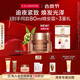 嬌韻詩(shī)煥顏緊致彈簧晚安霜50ml全膚質(zhì)型面霜維穩淡紋護膚品禮物送女友