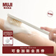無(wú)印良品（MUJI）聚丙烯沐浴刷 洗澡刷搓澡刷身體刷 刷后背干刷刷子 軟毛款 全長(cháng)約33cm
