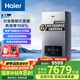 海爾（Haier）三變頻超一級能效冷凝無級變頻水伺服 水氣雙調(diào)燃?xì)獗趻鞝t天然氣靜音采暖爐熱水器LL1PBD30-JN7PRO