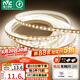 雷士（NVC）低壓燈帶24V自粘led燈條超亮5米裝暖白光-98顯色-需購(gòu)低壓電源