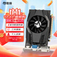 銘瑄（MAXSUN）MS-GT730 PH 4G / DDR3 / 64bit 電腦顯卡 入門(mén)獨顯