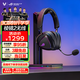 ROG棱鏡2 無線藍(lán)牙三模連接 電競(jìng)游戲耳機(jī)頭戴式 SpeedNova低延遲 輕量化 三角洲行動(dòng) 黑色