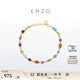 ENZO 18K金繽紛奇遇多彩寶石鉆石手鏈女 EZV8788  生日禮物 17.5cm