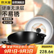 炊大皇 炒鍋鐵鍋 無涂層鑄鐵鍋雙耳炒菜鍋40cm 電磁爐通用傳世 C40D2