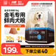 力狼（LILANG） 力狼狗糧 e族幼犬成犬 金毛專(zhuān)用15kg
